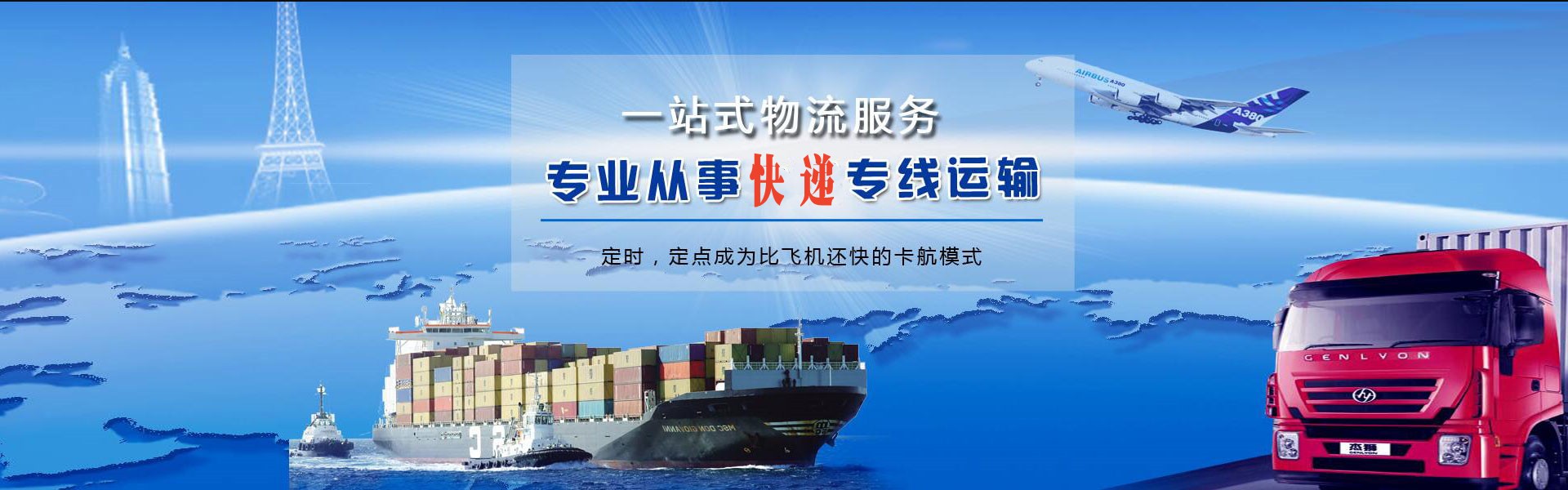高明到爱沙尼亚物流公司-高明至爱沙尼亚物流专线-高明空运到爱沙尼亚-优时通物流有限公司